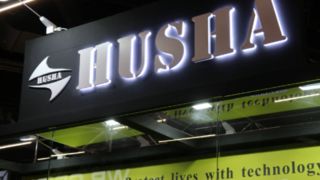 HUSHA در Enforce Tac 2025 در نورنبرگ